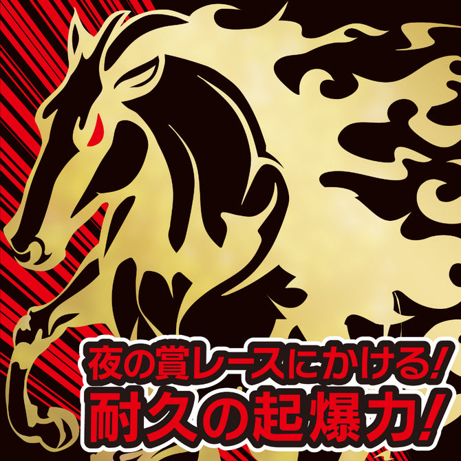 Dogma Strong D 夜間超奮戰馬胎盤能量飲｜50ml