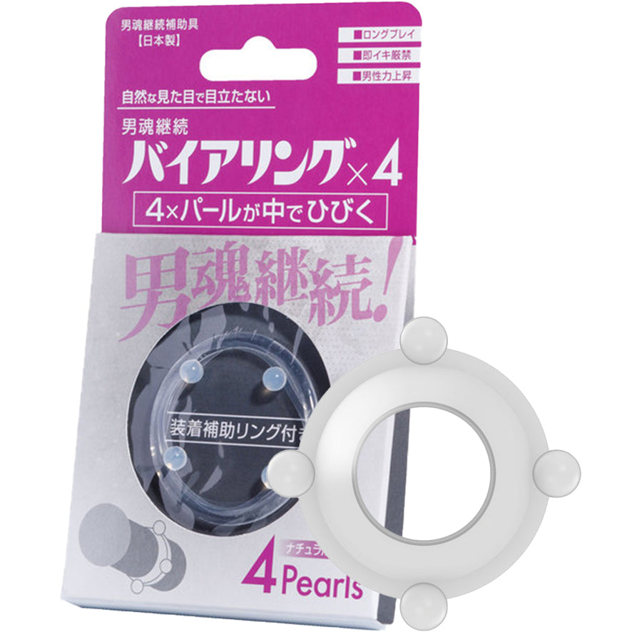 Fuji World 新活力鎖精環｜透明彈性珠子刺激設計