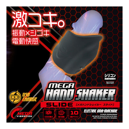 T-Best｜Mega手搖滑動震動自慰器｜10段防水