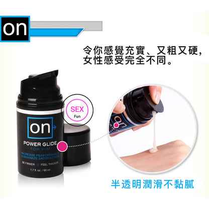 Sensuva 男士即時增硬增粗凝膠 50ml