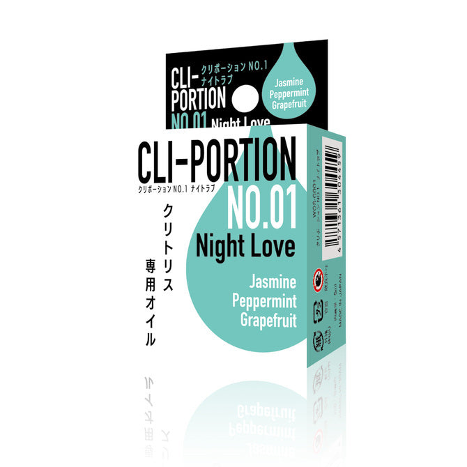Cripion｜夜之戀神秘芳香｜女性溫感按摩油 - 5ml