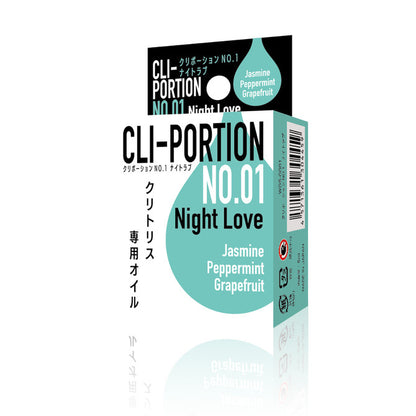 Cripion｜夜之戀神秘芳香｜女性溫感按摩油 - 5ml