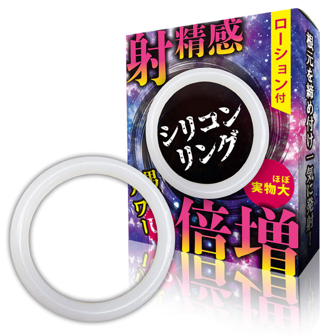 NPG｜射精感倍增矽膠鎖精環｜內徑40mm