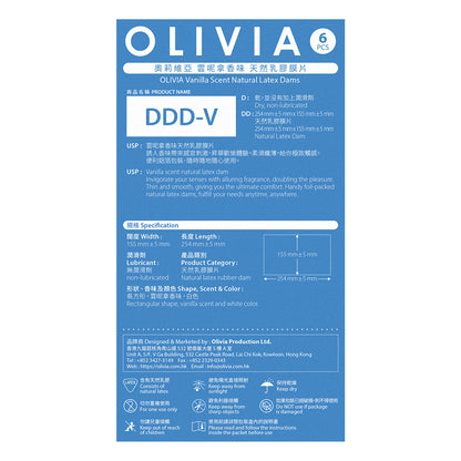 Olivia 奧莉維亞｜雲呢拿香口交專用膜｜乳膠｜6片