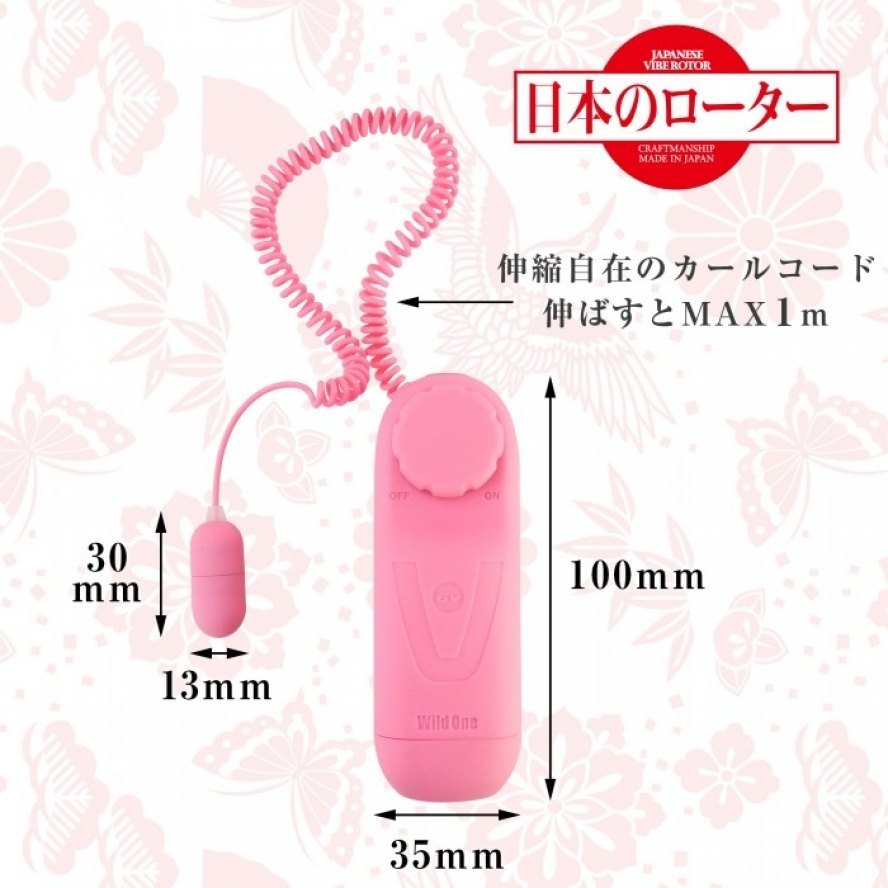 SSI Japan｜6V深海追獵者 LED有線跳蛋