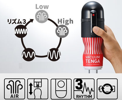 Tenga Vacuum 真空吸啜飛機杯｜氣墊可擴展