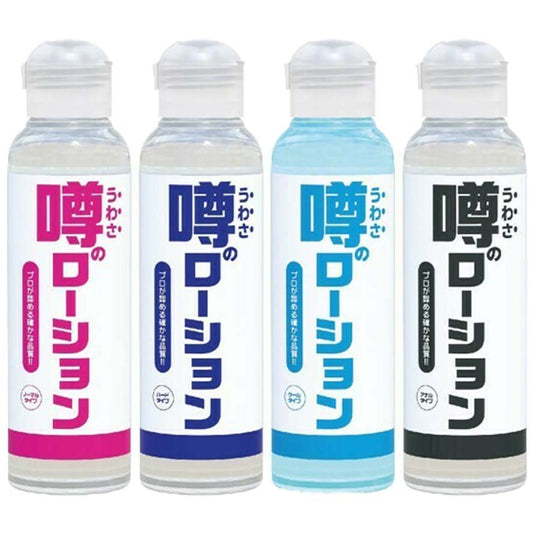 SSI Japan 傳聞中很實用（安全套適用）潤滑劑 - 180ml