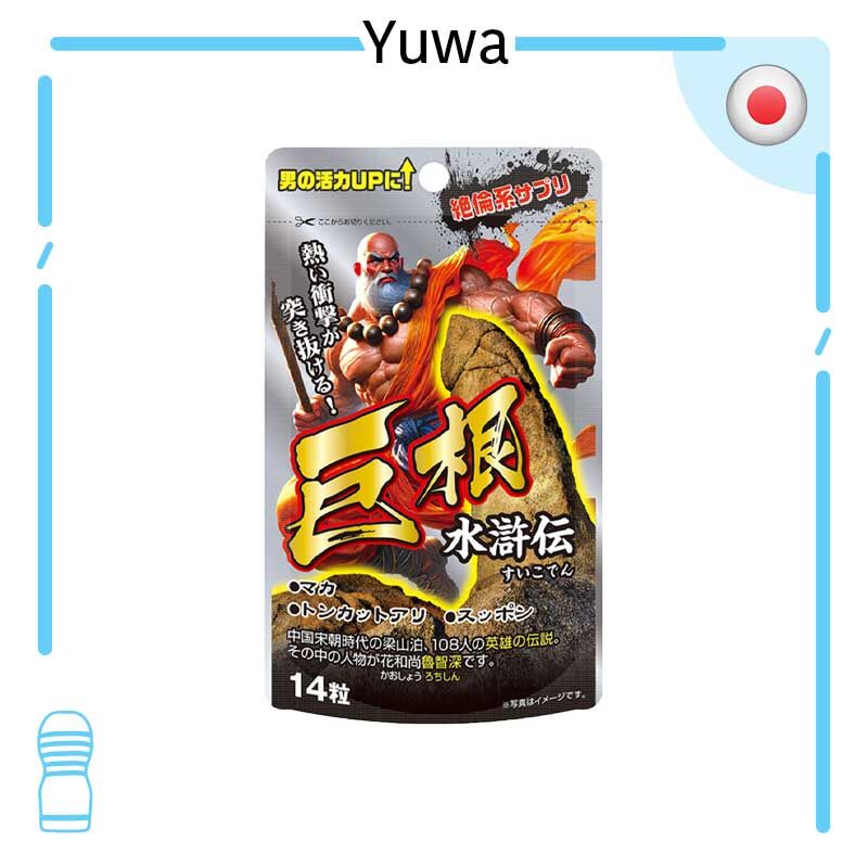 Yuwa 巨根水滸傳男士活力補充品 14粒