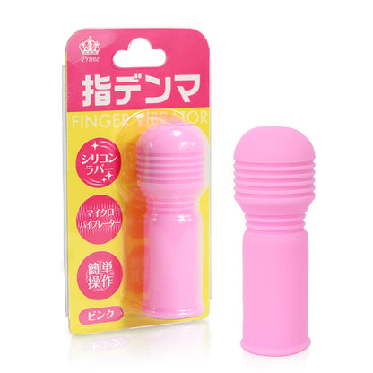 日本指套矽膠震動器｜一鍵即震即棄型