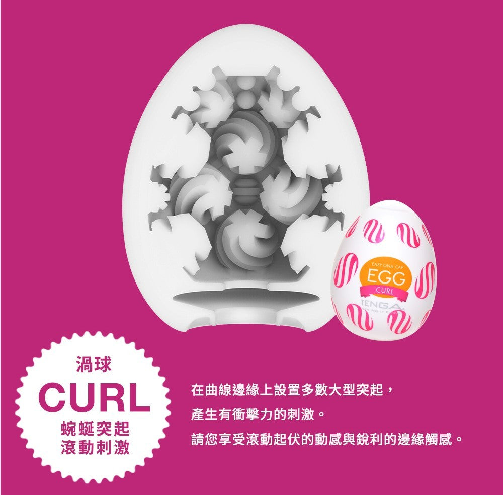 TENGA｜Wonder Package 出奇蛋｜六款飛機蛋套裝
