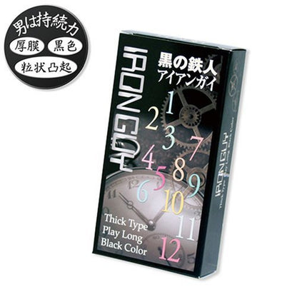 Japan Medical 黑之鐵人/黑堅韌持久激凸點安全套 / 12片裝