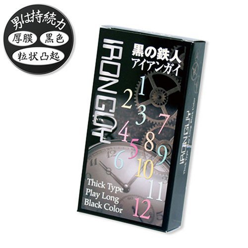 Japan Medical 黑之鐵人/黑堅韌持久激凸點安全套 / 12片裝