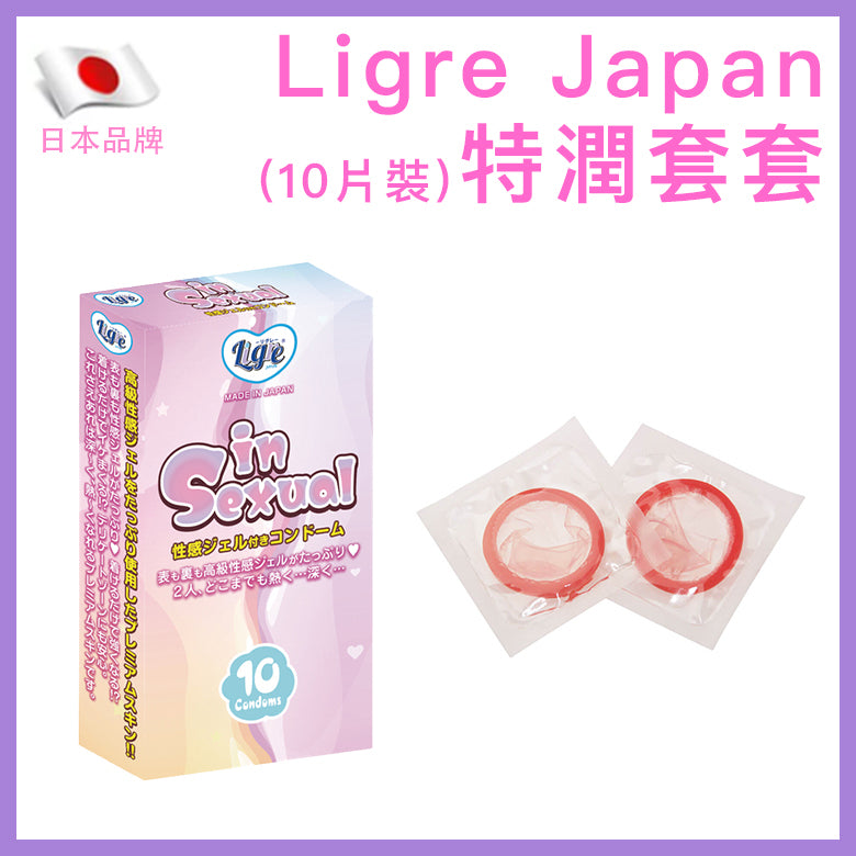 尖端 Point Zero 特潤安全套 / 10片裝