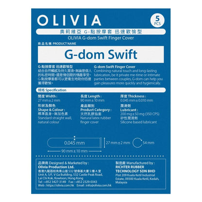 奧莉維亞 G點按摩手指套 指愛專用