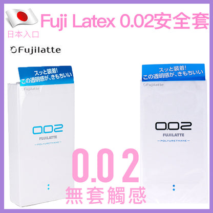 不二乳膠 Fuji Latex Fuji Latte 0.02mm 水系聚氨酯安全套 / 36.5mm / 12片裝