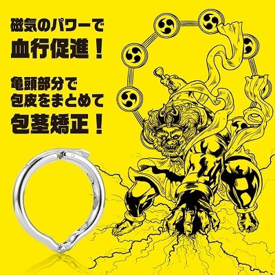 雷神｜高磁力包皮矯正環｜金屬磁鐵設計