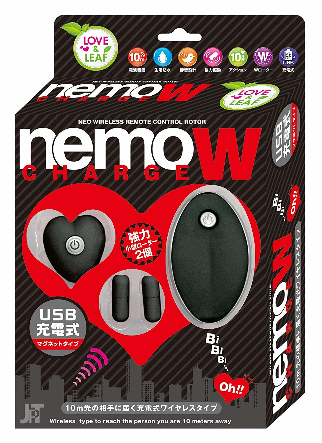 Japan Toy｜Nemo W 雙細無線震蛋｜一遙控雙蛋