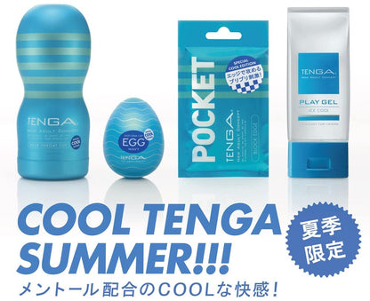 TENGA Pocket 口袋飛機膠｜多紋路便攜自慰套