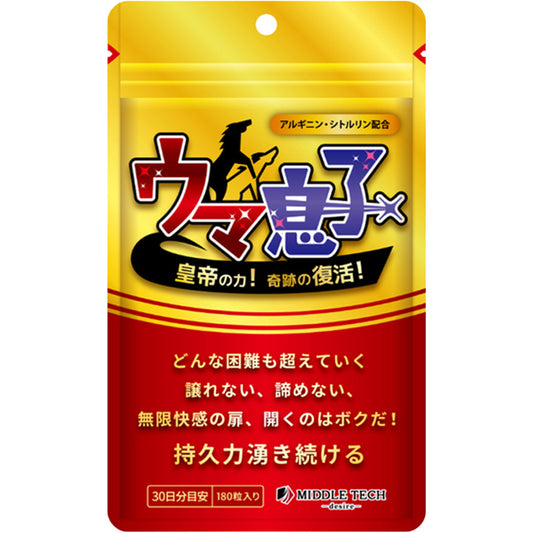 馬之子皇帝之力｜男士活力補充品｜180粒