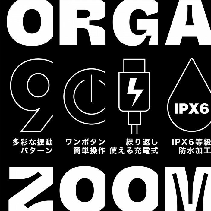 SSI Japan｜神之輪男女共震鎖精持久環