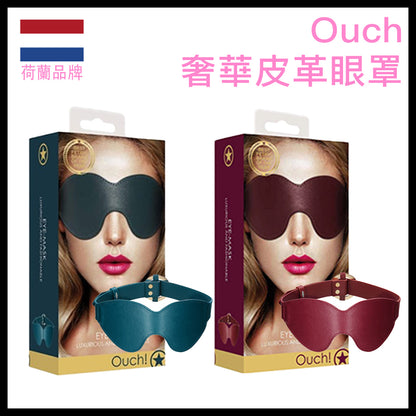 Ouch｜Halo 奢華皮革 SM 蒙眼罩