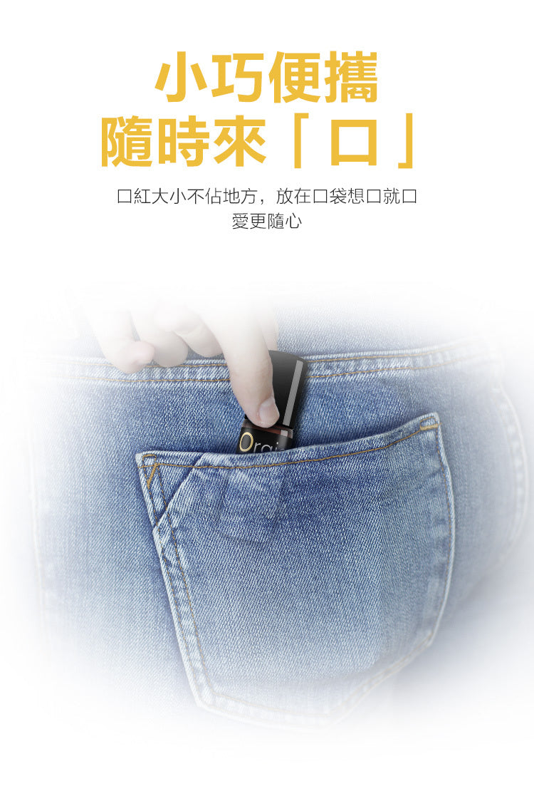 Orgie｜觸電口交液 走珠震動唇彩 - 10ml