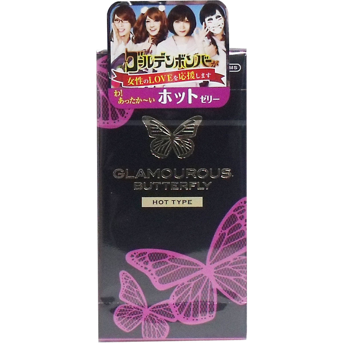 JEX 魅力蝴蝶 熱暖型乳膠安全套 / 32mm / 6片裝