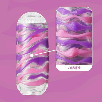 TENGA Arte 彈彈織紋飛機杯｜柔軟回彈