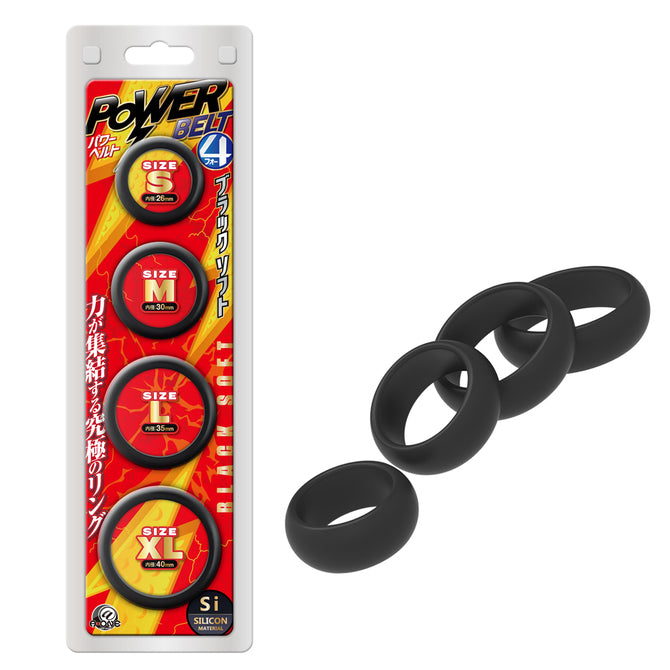 A-ONE｜Power Belt 4 四環矽膠鎖精環