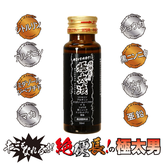 Genkido｜絕硬長極太液男士硬度持久能量飲 50ml