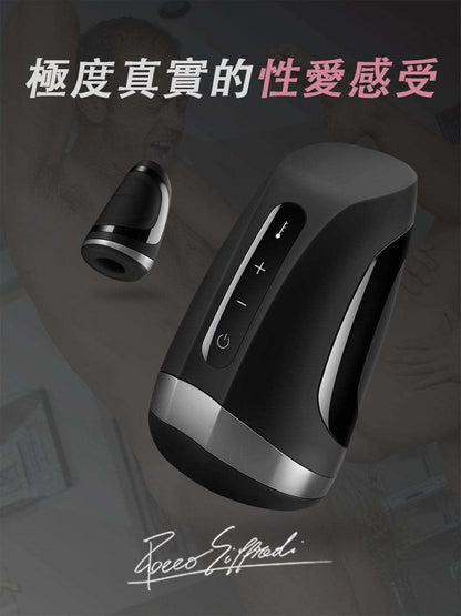 Satisfyer Men 加熱震動口交感自慰器