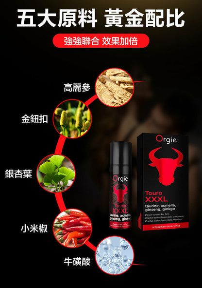 Orgie｜Touro XXXL 助勃增大增粗凝膠｜15ml