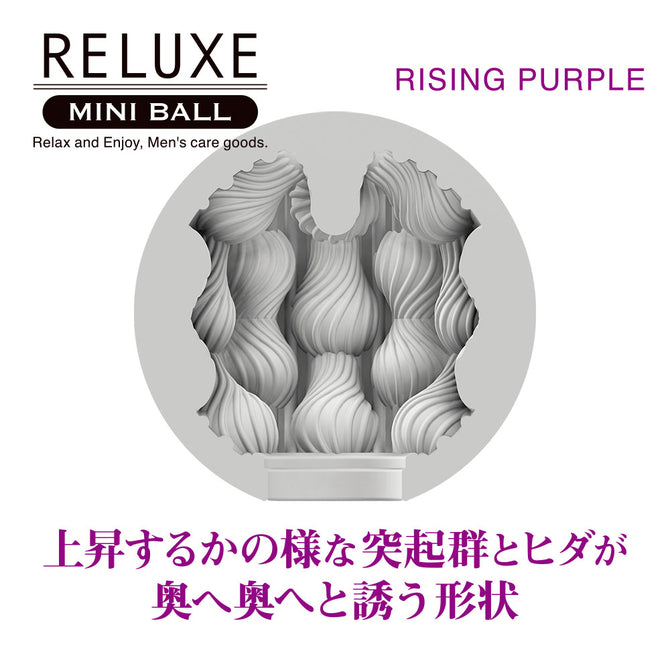 T-BEST RELUXE 迷你彈力飛機膠｜輪狀波紋龜頭刺激｜黑色 57mm