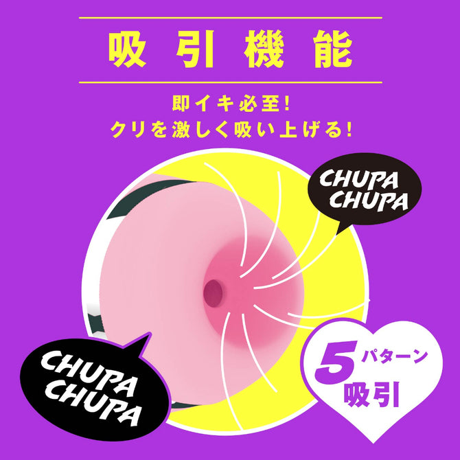HATOPLA｜吸啜震動兩用AV棒｜IPX5防水軟矽膠