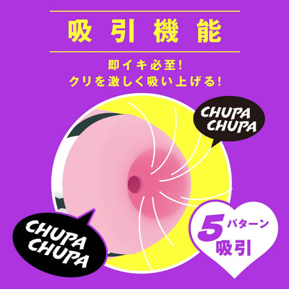 HATOPLA｜吸啜震動兩用AV棒｜IPX5防水軟矽膠