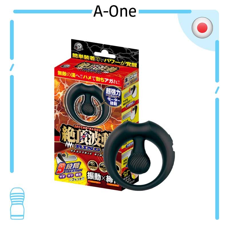 A-One｜極致波動震動鎖精持久環