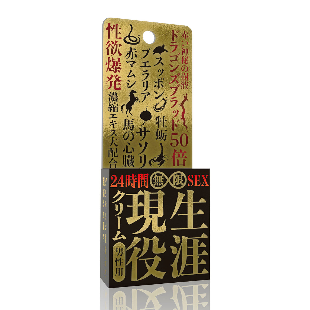 SSI Japan｜生涯現役大絕倫男士溫感提升乳霜｜12g