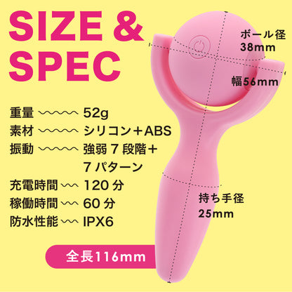 Prime Coronpa 滾珠設計女士按摩棒