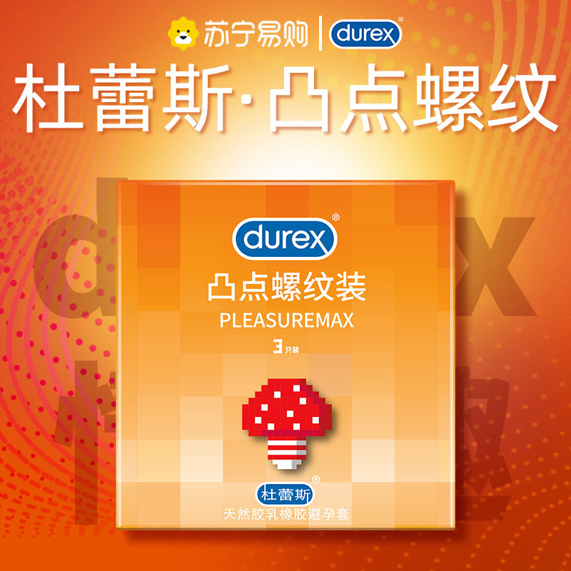 Durex Pleasure Max 凸點螺紋保險套｜33mm｜12片