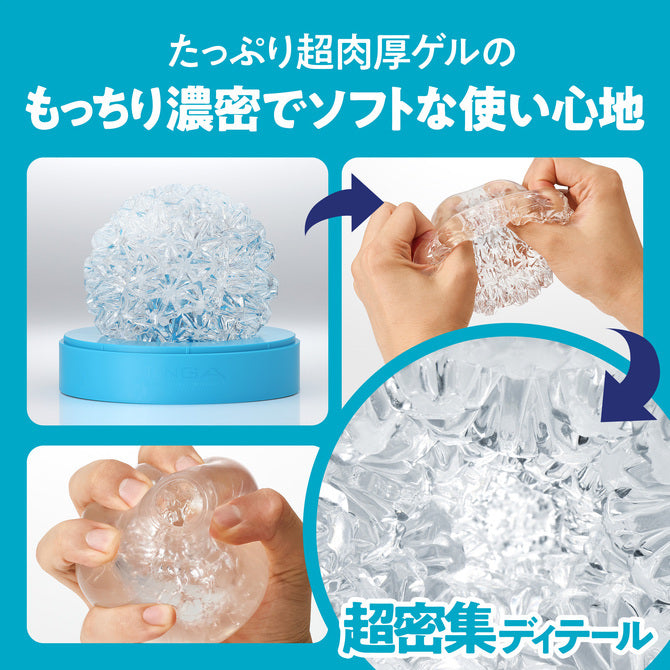 Tenga｜Geo探索球｜可翻轉防水飛機膠