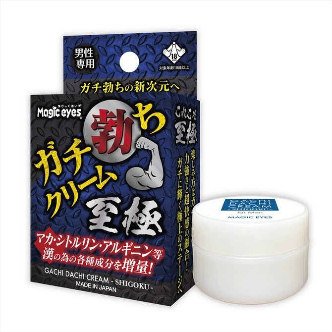 Magic Eyes｜至極變硬勃起乳霜 - 10g