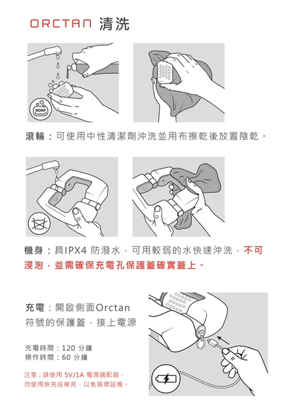 Orctan｜雙滾輪口交模擬自慰器｜9種模式