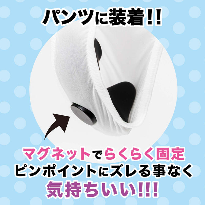 HATOPLA STREET ROTOR KYUIN 遙控震動吸啜器｜靜音防水｜59g