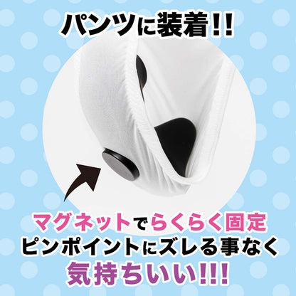 HATOPLA STREET ROTOR KYUIN 遙控震動吸啜器｜靜音防水｜59g