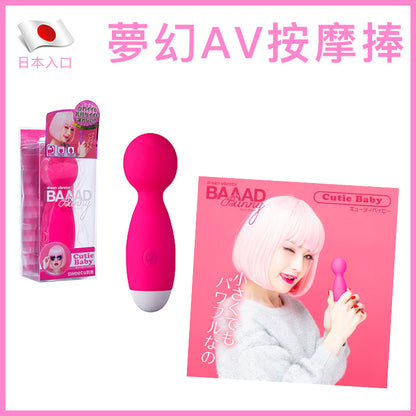 夢幻AV按摩棒｜糖果色強力震動棒