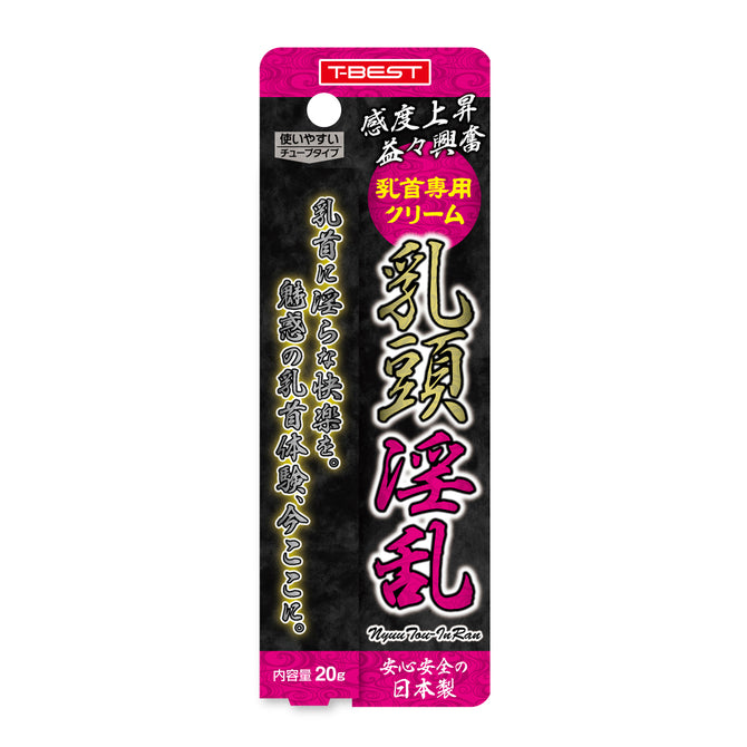 T-Best 乳頭刺激乳霜｜男女適用｜20g