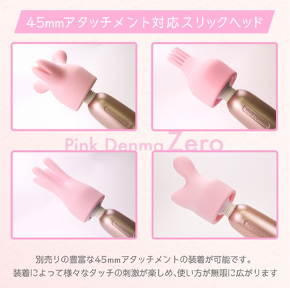 SSI Denma Zero 9000轉散熱AV按摩棒