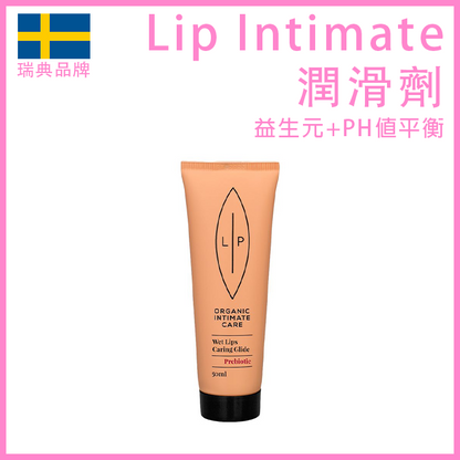 LIP Intimate Wet Lips 益生元平衡潤滑劑 - 50ml