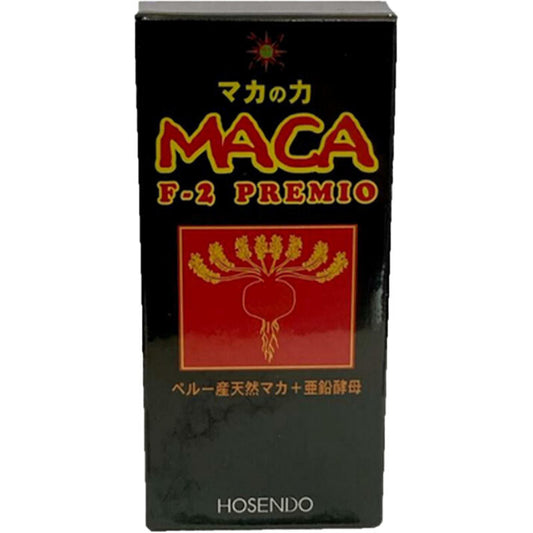 Hosendo｜Maca F-2Premio 秘魯高原瑪卡活力補充品｜120粒／30日份