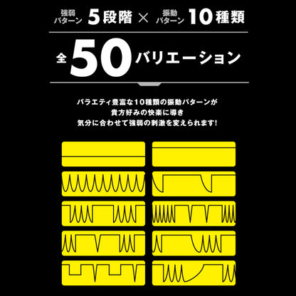 Denma｜IPX8防水潛水震動棒｜50模式